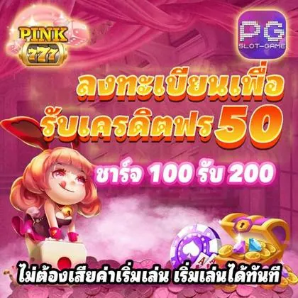 BK777
